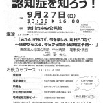 SCAN7278